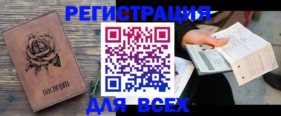 форма 3 в Калаче-на-Дону