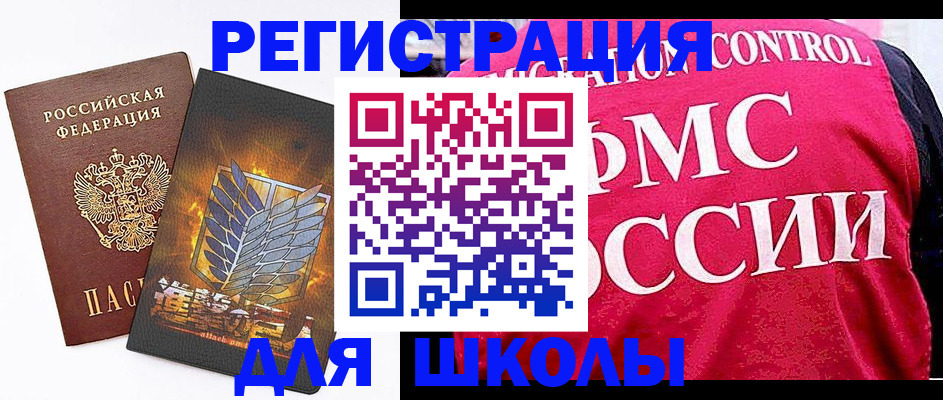 временная регистрация госуслуги в Калаче-на-Дону